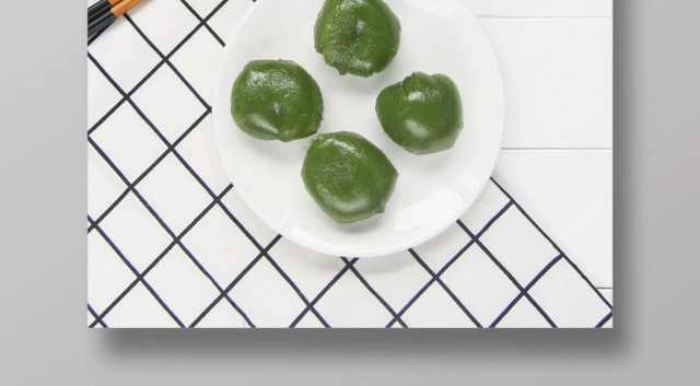 白色简约寒食节青团海报
