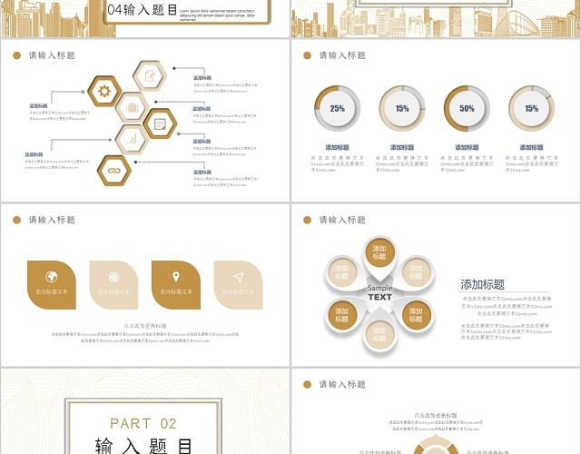 手绘风企业年终总结工作总结PPT模板