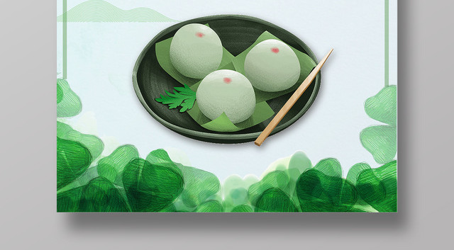 青团传统美食中国味道寒食节气海报