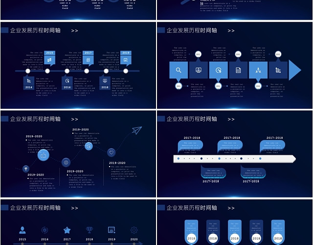 蓝色高端企业发展时间轴通用PPT模板