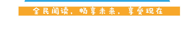 活到老学到老文字矢量素材