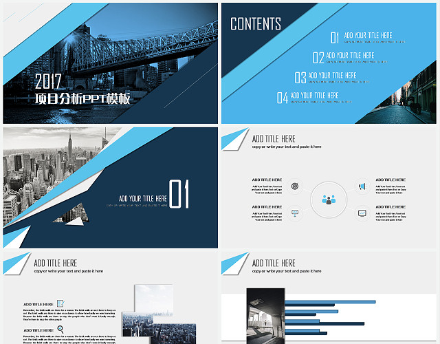 渐变蓝色条纹城市建筑几何图形方块创意工作计划总结汇报商业计划