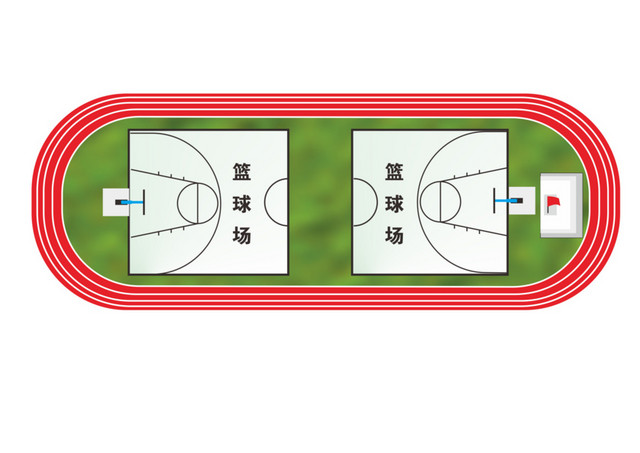 球场跑道