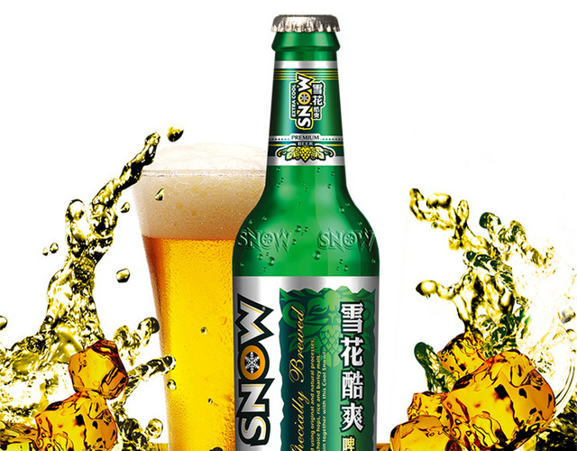 酒精饮料啤酒元素素材