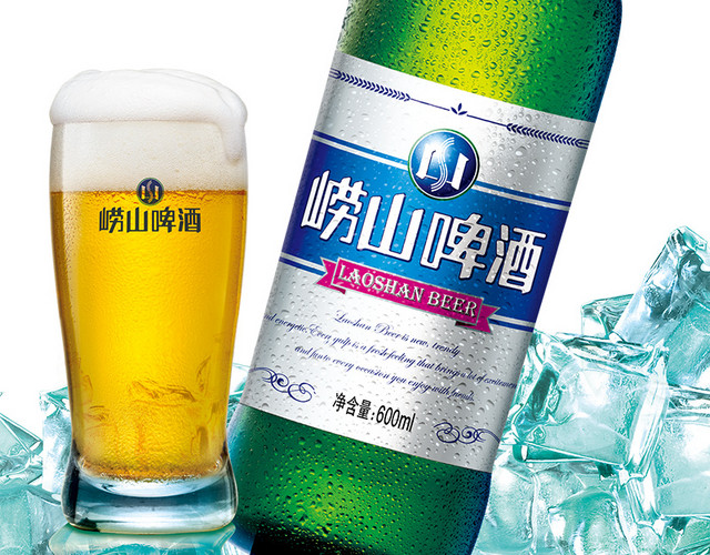 酒精饮料啤酒元素素材