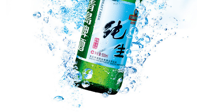 酒精饮料啤酒元素素材
