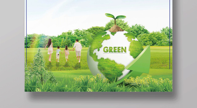 绿色清新4月22日世界地球日公益海报