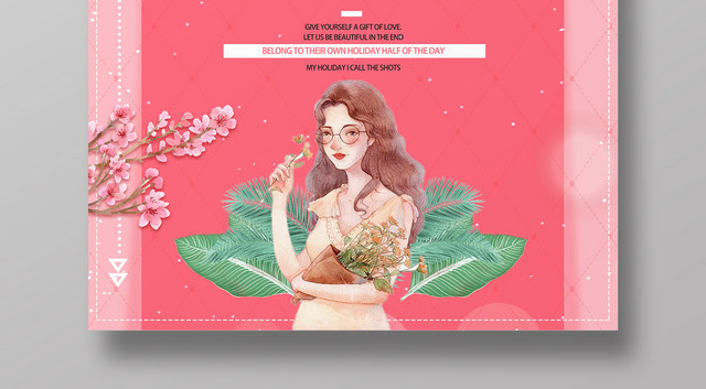 温暖清新三八节妇女节海报