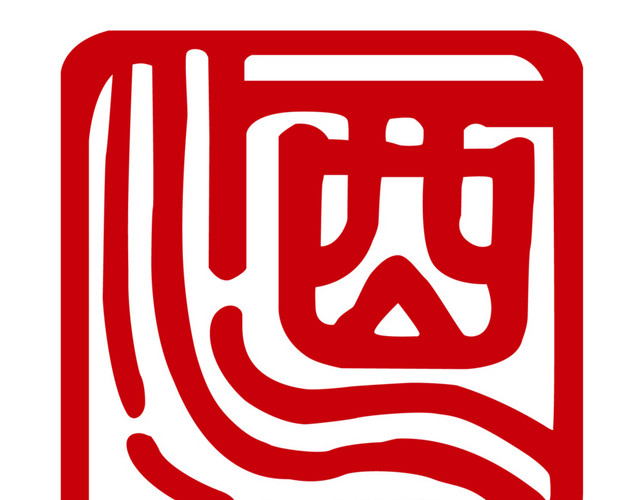 酒文化图标标识素材