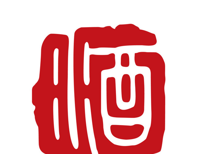 古代酒文化图标素材