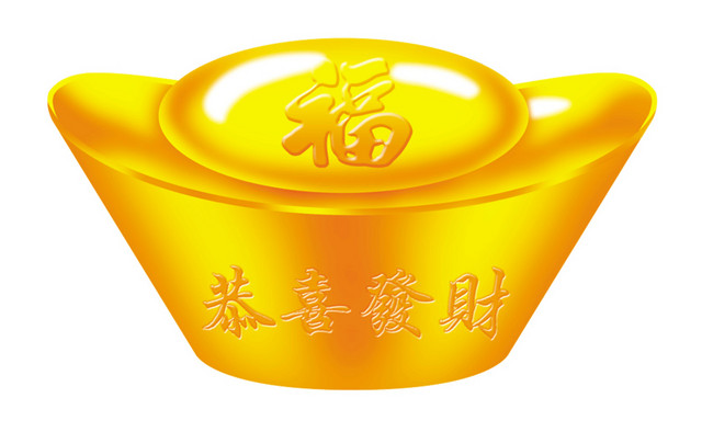 卡通金色元宝