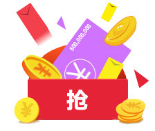 卡通红包素材