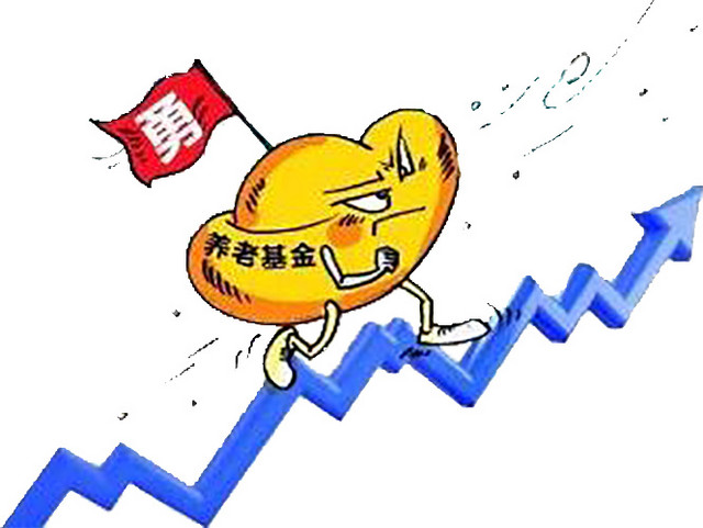 卡通养老基金元宝素材