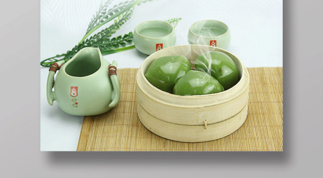 中国传统美食青团寒食节青团海报