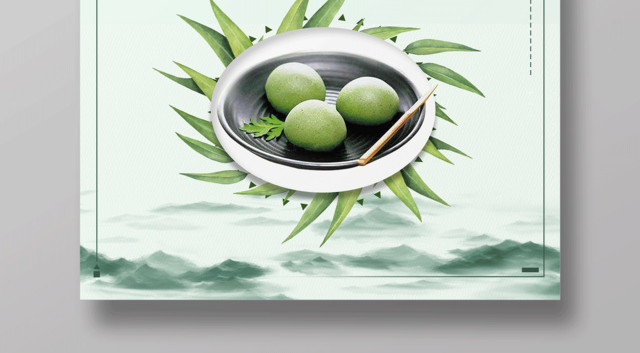中国传统踏青怀旧故人吃青团寒食节青团海报