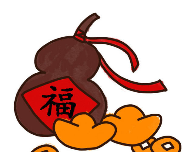 卡通福字葫芦元宝素材
