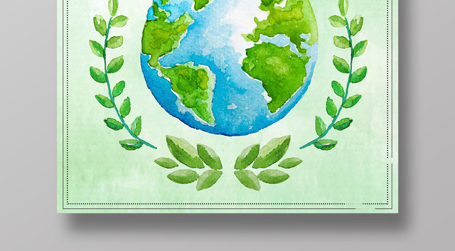 世界地球日4月22日环保绿色节日海报