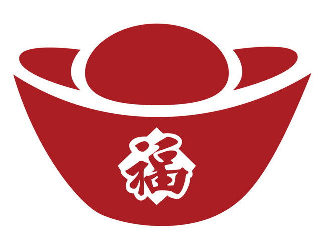 卡通红色元宝素材