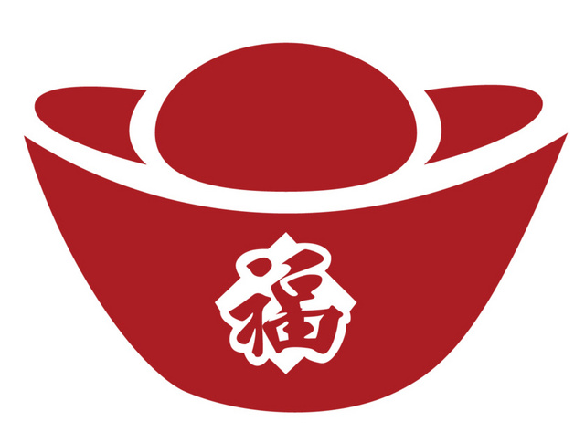 卡通红色元宝素材