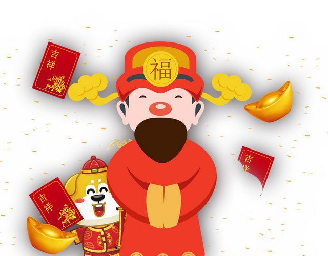 卡通财神爷招财狗金色元宝素材
