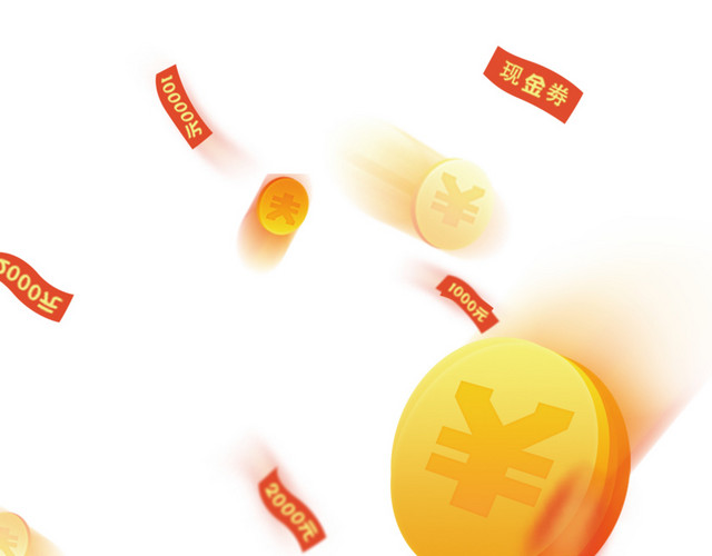 矢量红包雨素材