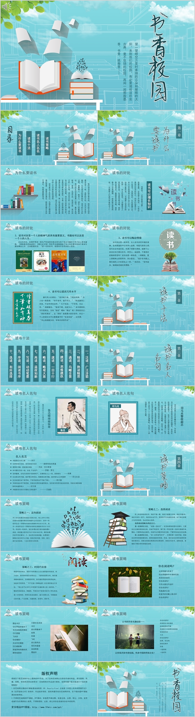 网文向“叙事出海”“文化共创”迈进