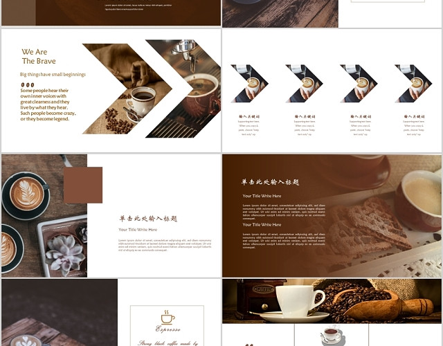 简约大方咖啡介绍COFFEE咖啡豆咖啡种类咖啡讲解PPT模板