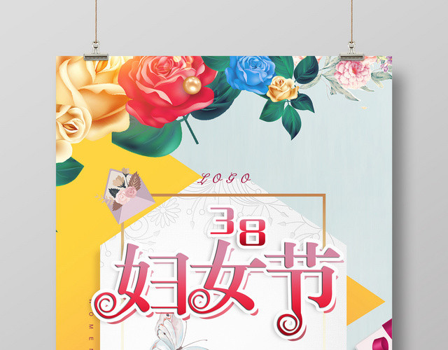 38妇女节海报设计