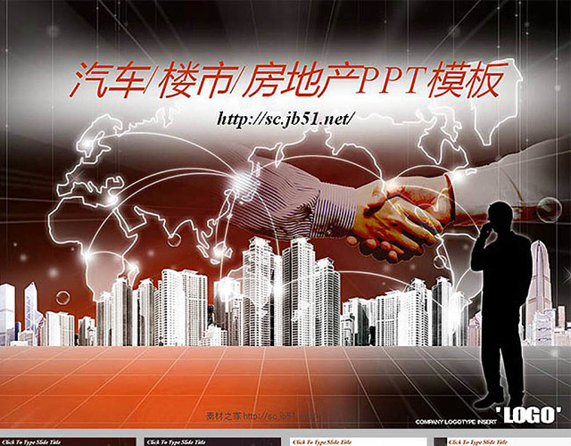 楼市汽车背景房地产行业商务动态