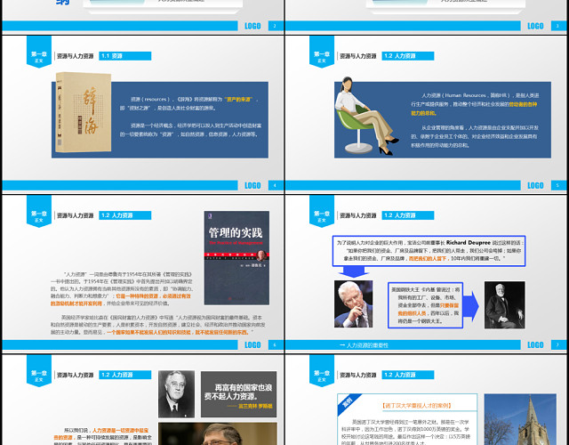 企业员工销售培训执行力培训通用PPT模板