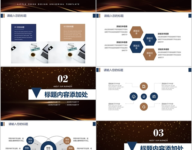 大气年终总结述职报告逐梦前行工作总结公司商务PPT模板