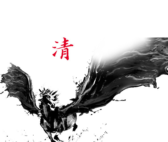 水墨泼墨马矢量素材