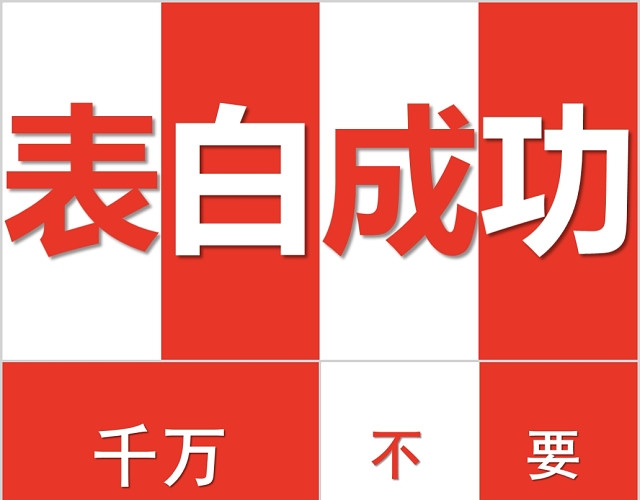 七夕情人节表白求婚快闪视频PPT模板
