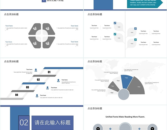 简洁蓝色风格物流运输工作总结汇报商务演示PPT模板