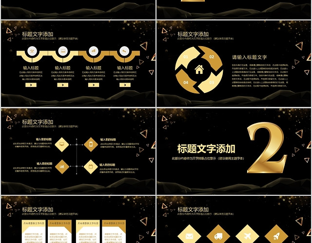 黑金风315消费者权益活动策划PPT模板