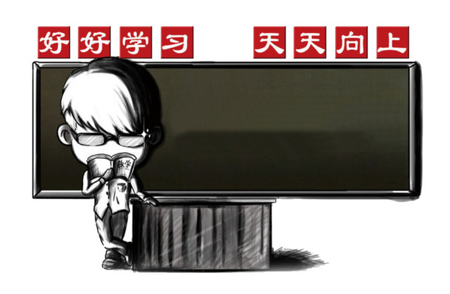 黑板前上课的老师矢量素材