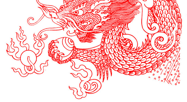 龙