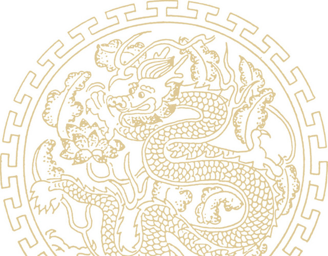 龙纹