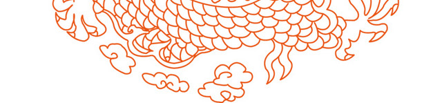 龙纹