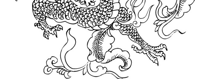 龙