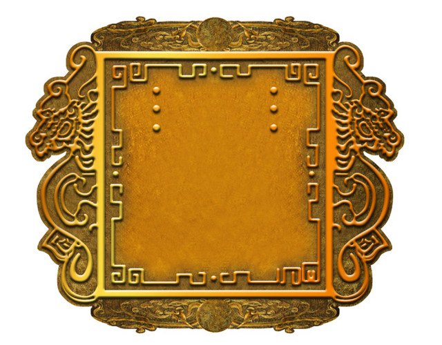 龙纹