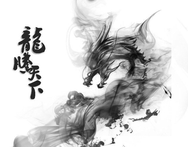 龙