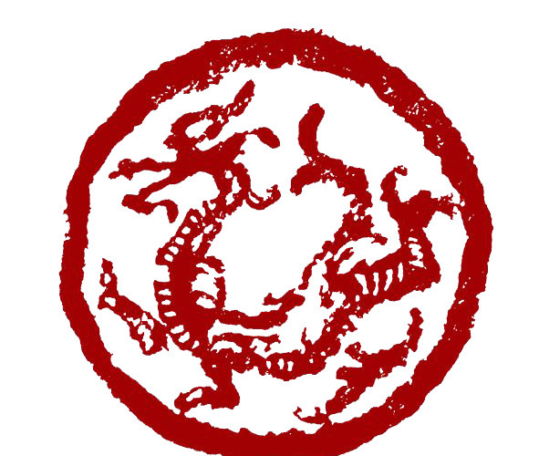 龙花纹