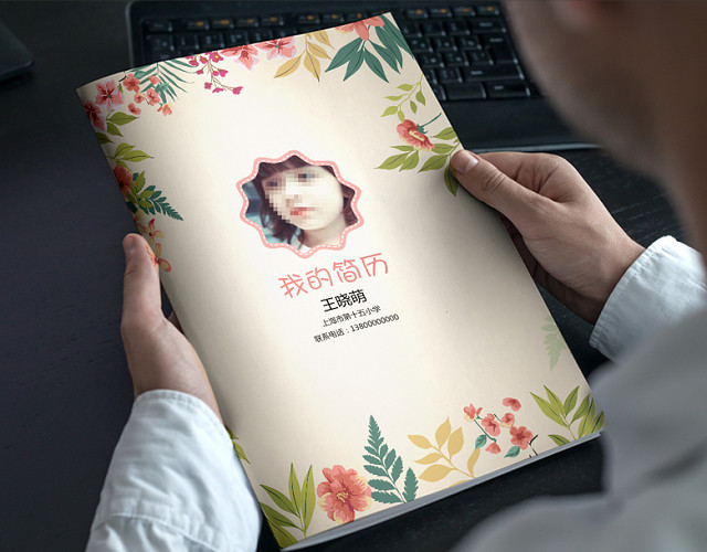 黄色小升初简历小学生个人简历