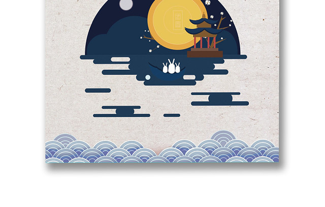 卡通月亮中秋节信纸WORD模板