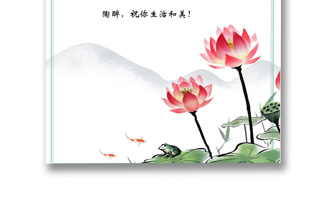 春日垂柳春燕信纸