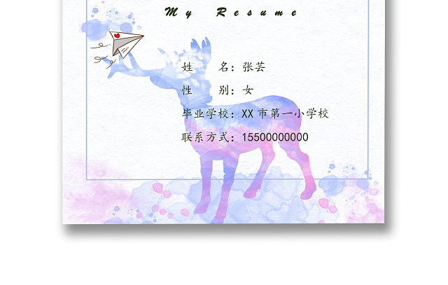 浅紫色可爱小鹿女孩小升初简历