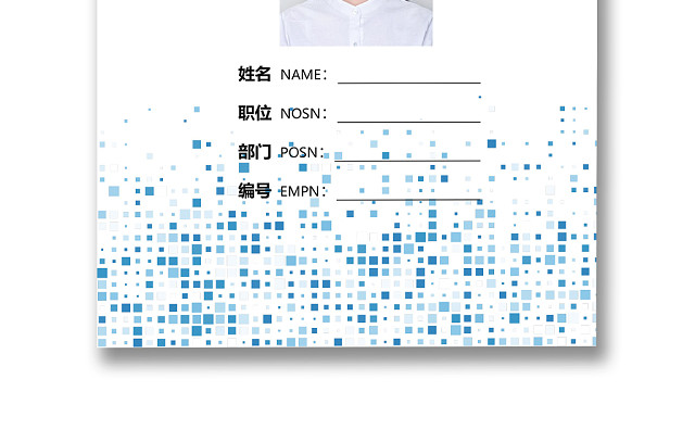 简约工作证工牌设计模板