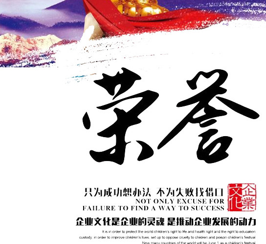 企业荣誉金色奖杯素材