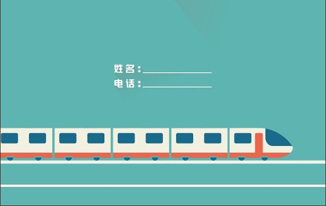 扁平化个人简历